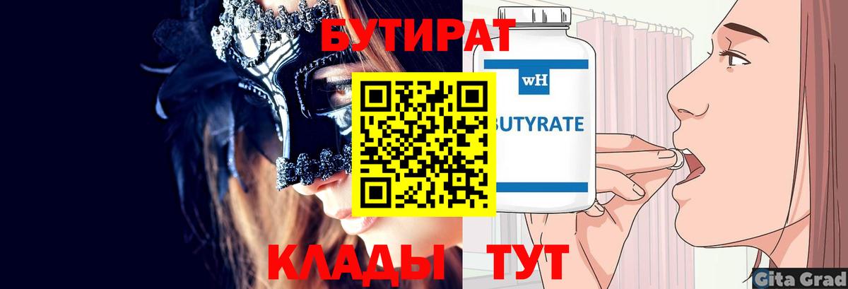 Новодвинск  ГАШИШ  Вход с VPN  АМФ   Героин  Метадон  ГАШИШ  Меф   COCAIN 