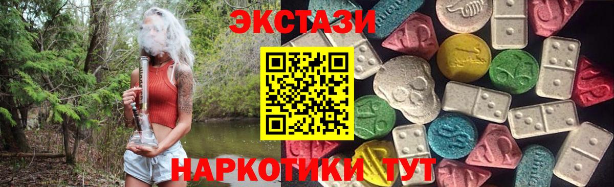 ЭКСТАЗИ mix Новодвинск