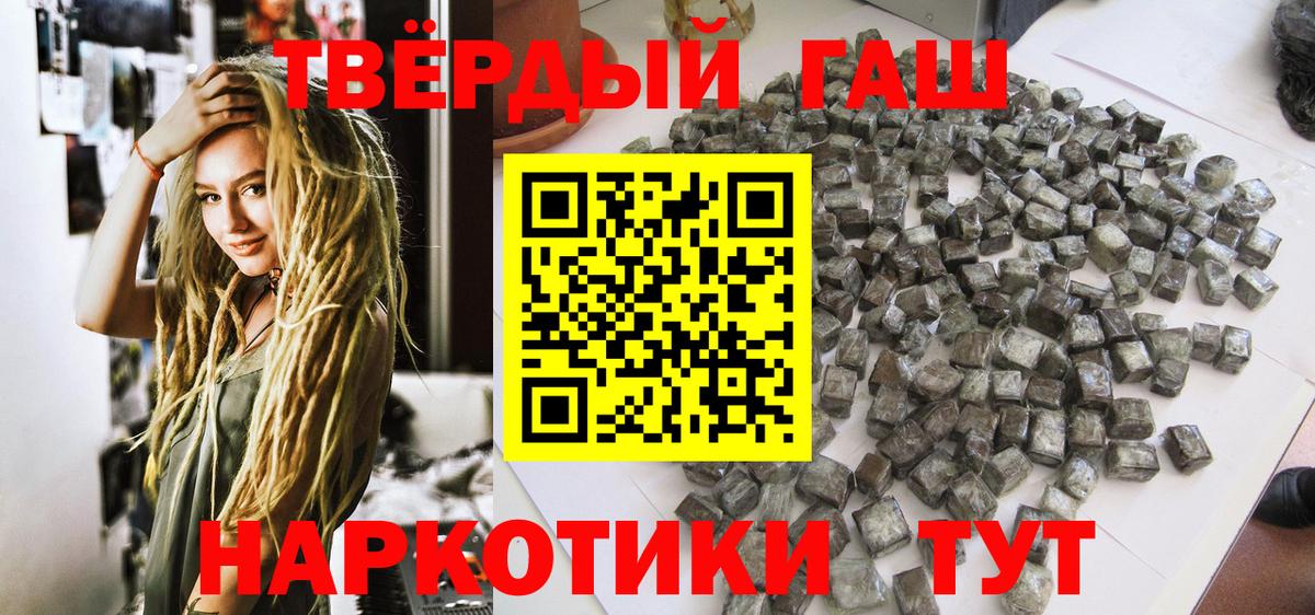 Codein Новодвинск