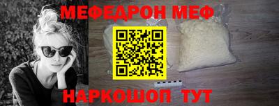 скорость mdpv Гусев