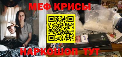 амфетамин Гусь-Хрустальный