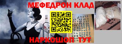скорость mdpv Гусев