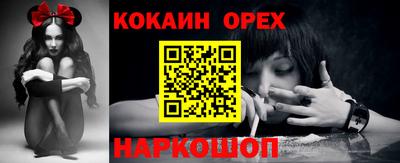 меф VHQ Гусиноозёрск