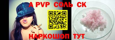 скорость mdpv Гусев