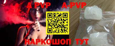 амфетамин Гусь-Хрустальный