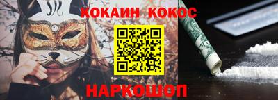 скорость mdpv Гусев