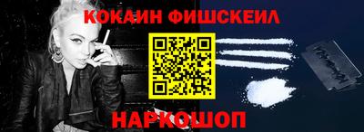 амфетамин Гусь-Хрустальный