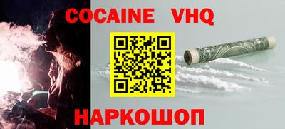 ГАЛЛЮЦИНОГЕННЫЕ ГРИБЫ Северобайкальск