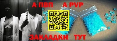 скорость mdpv Гусев