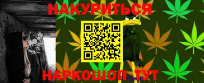 амфетамин Гусь-Хрустальный