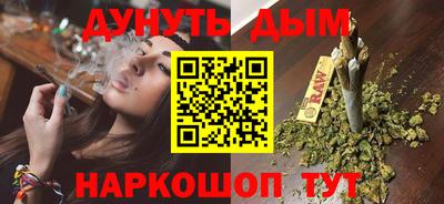 амфетамин Гусь-Хрустальный