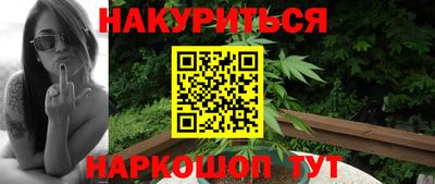 амфетамин Гусь-Хрустальный