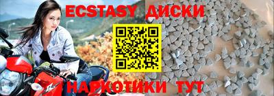 скорость mdpv Гусев
