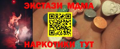 меф VHQ Гусиноозёрск