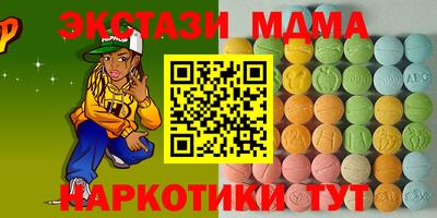 ALPHA PVP Севастополь