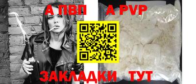 меф VHQ Гусиноозёрск