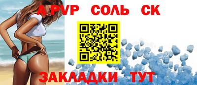 меф VHQ Гусиноозёрск