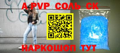 амфетамин Гусь-Хрустальный