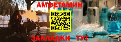 меф VHQ Гусиноозёрск