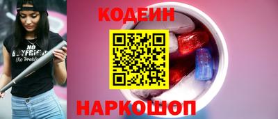 амфетамин Гусь-Хрустальный