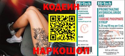 меф VHQ Гусиноозёрск