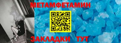 скорость mdpv Гусев