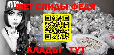 амфетамин Гусь-Хрустальный
