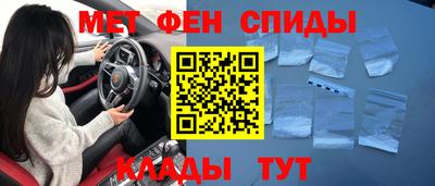 скорость mdpv Гусев