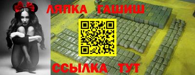 меф VHQ Гусиноозёрск