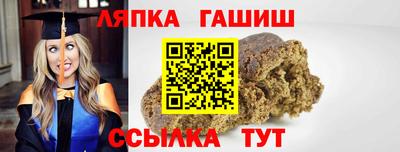 амфетамин Гусь-Хрустальный