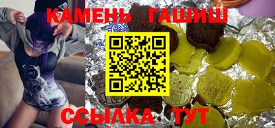 меф VHQ Гусиноозёрск