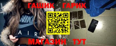 амфетамин Гусь-Хрустальный