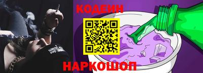 амфетамин Гусь-Хрустальный