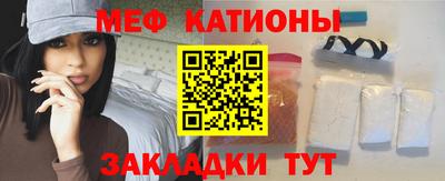 меф VHQ Гусиноозёрск