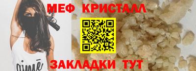 меф VHQ Гусиноозёрск