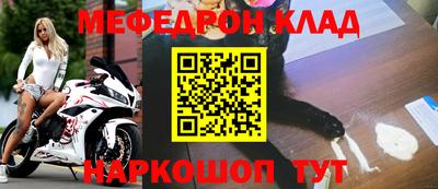 амфетамин Гусь-Хрустальный