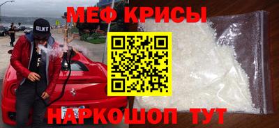 амфетамин Гусь-Хрустальный