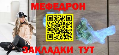 меф VHQ Гусиноозёрск