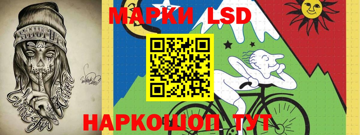 LSD-25 экстази  Вход с VPN  ЛСД экстази кислота  Новодвинск  LSD-25 экстази кислота 