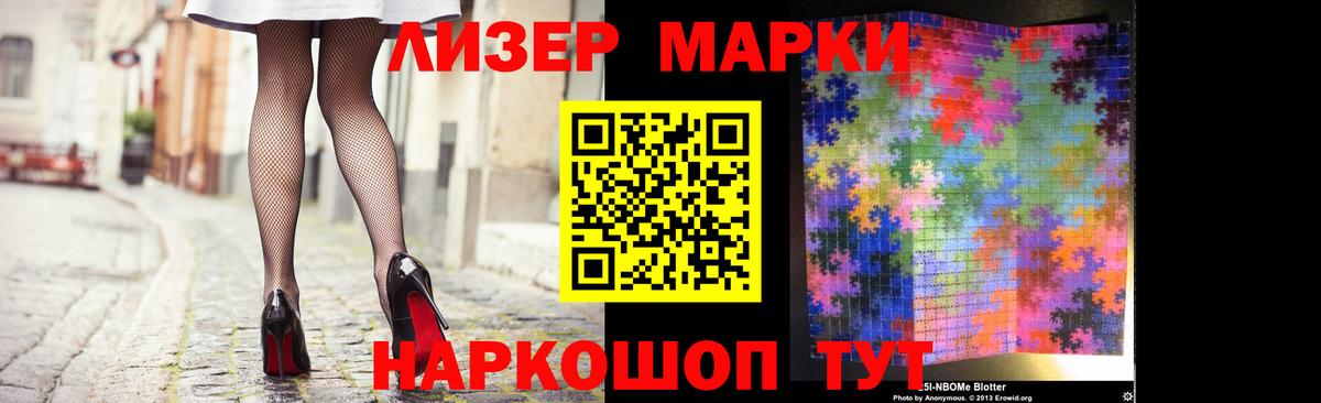 LSD-25 экстази ecstasy Новодвинск