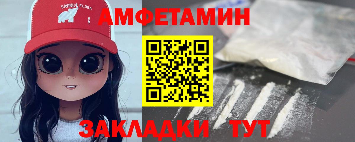 Новодвинск  Метамфетамин Декстрометамфетамин 99.9%  Вход с VPN 
