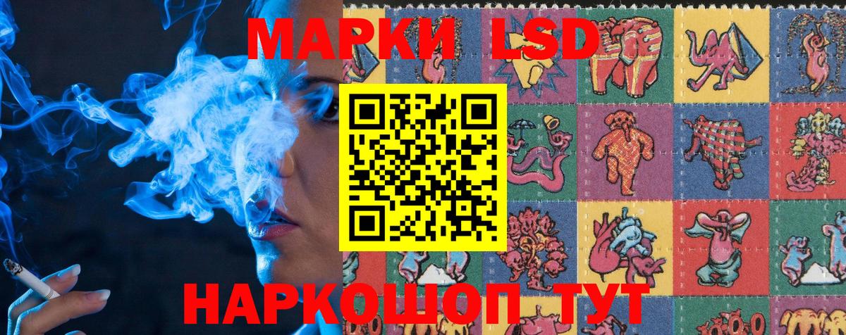 Новодвинск  Марки NBOMe 1,8мг  Вход с VPN 