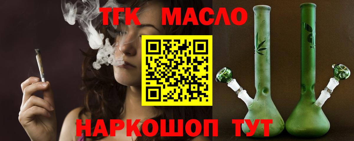 Дистиллят ТГК Wax Новодвинск