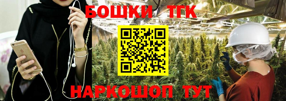 Канабис AK-47 Новодвинск
